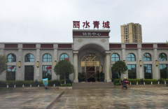  四盘缠阳 乐至县丽水青城