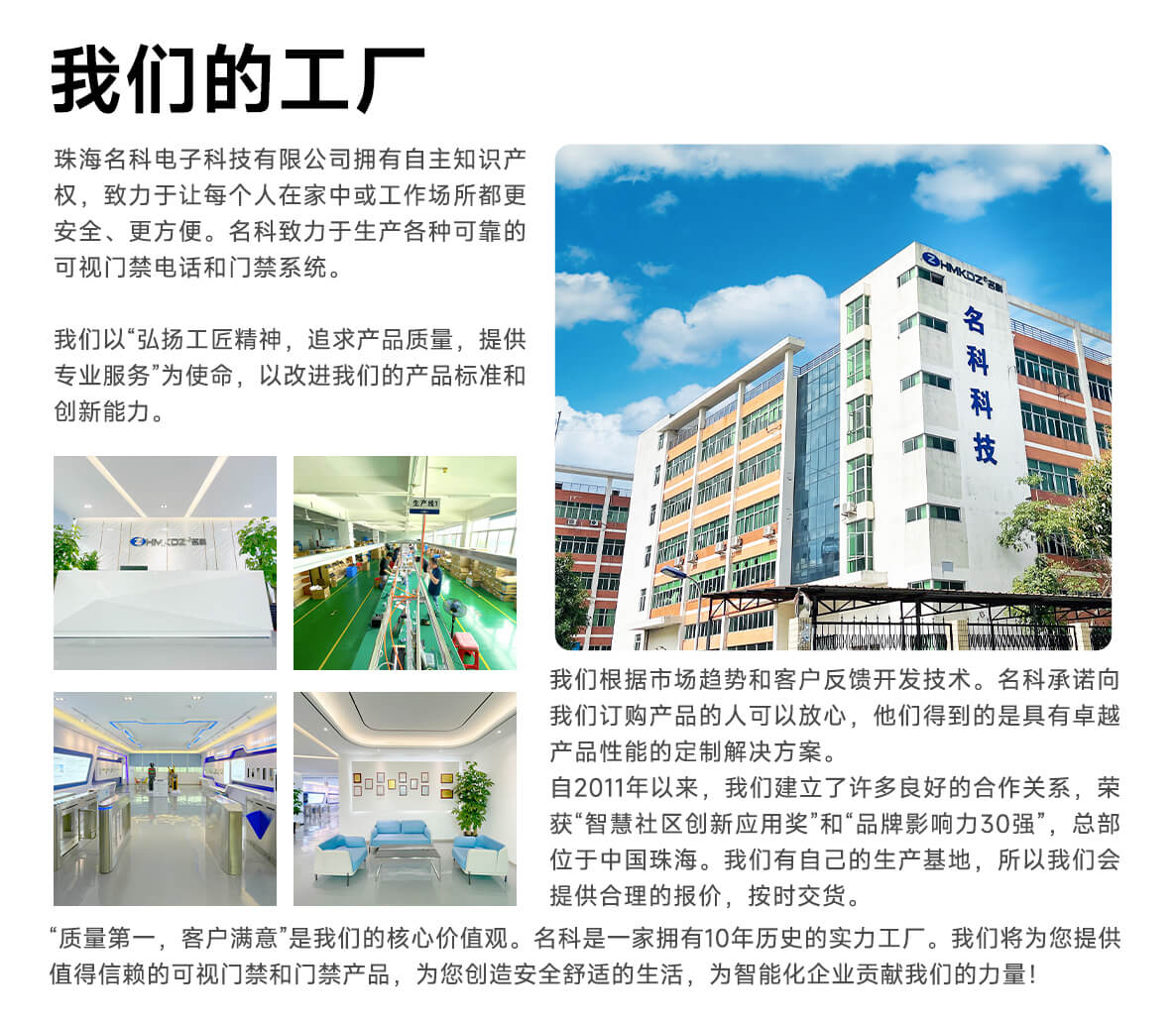 BB电子·(china)有限公司官网