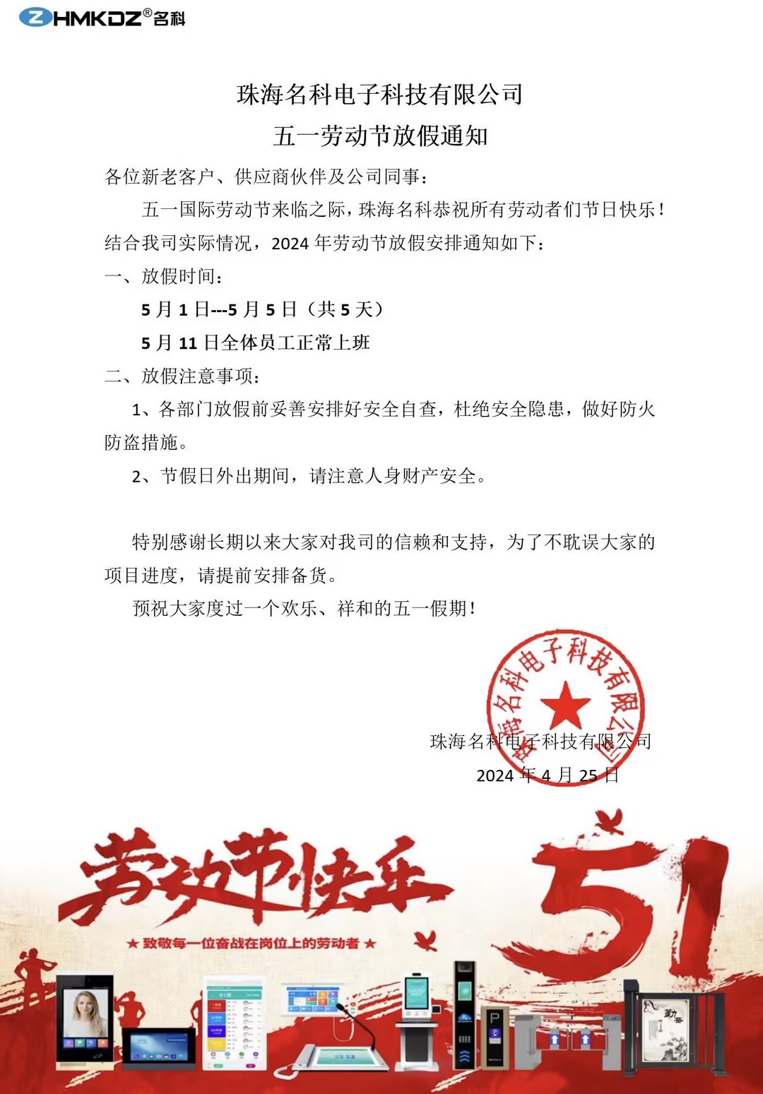 BB电子·(china)有限公司官网