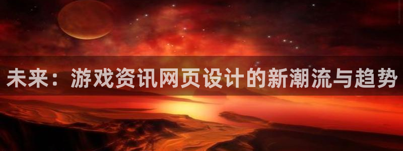 奇亿娱乐app下载|下载地址