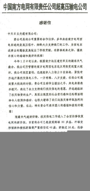 PG电子·仿照器(试玩游戏)官方网站