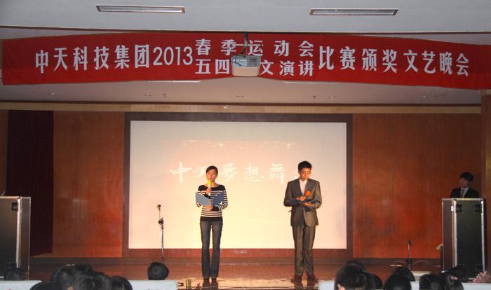 201601151857182092 PG电子·仿照器(试玩游戏)官方网站