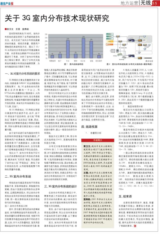 PG电子·仿照器(试玩游戏)官方网站