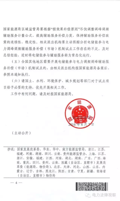 PG电子·仿照器(试玩游戏)官方网站