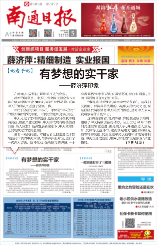 201608051010559484 PG电子·仿照器(试玩游戏)官方网站