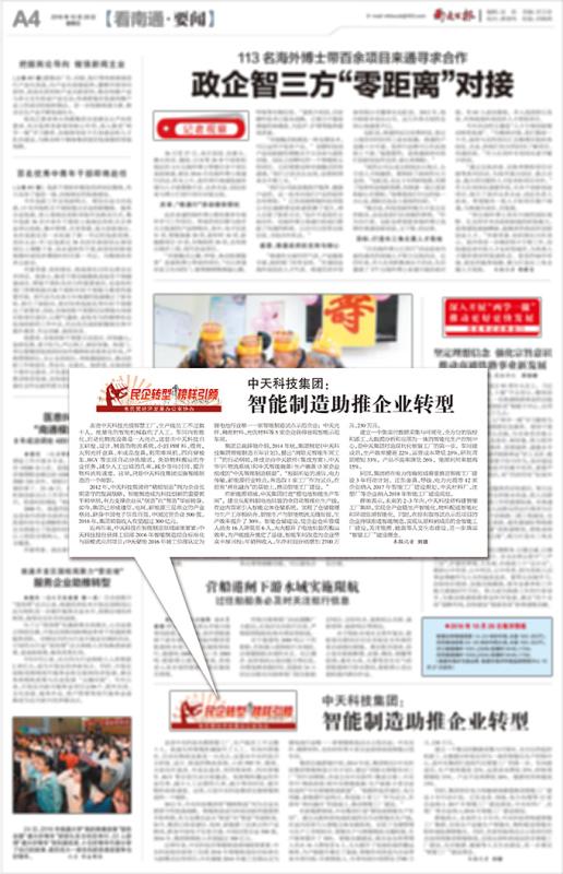 201610281518529843 PG电子·仿照器(试玩游戏)官方网站