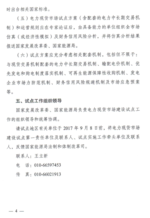 PG电子·仿照器(试玩游戏)官方网站