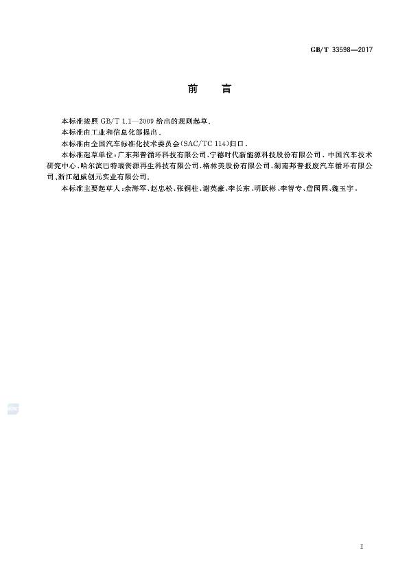 PG电子·仿照器(试玩游戏)官方网站