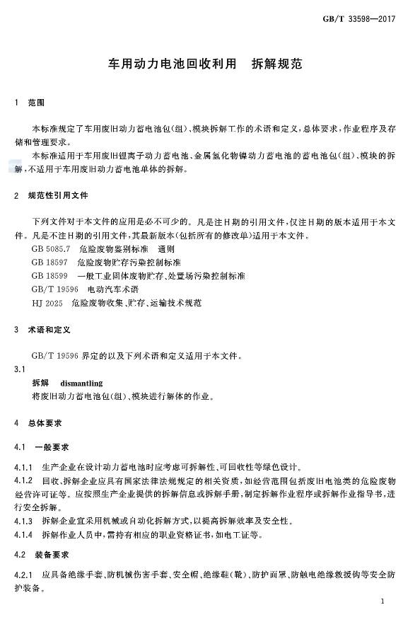PG电子·仿照器(试玩游戏)官方网站