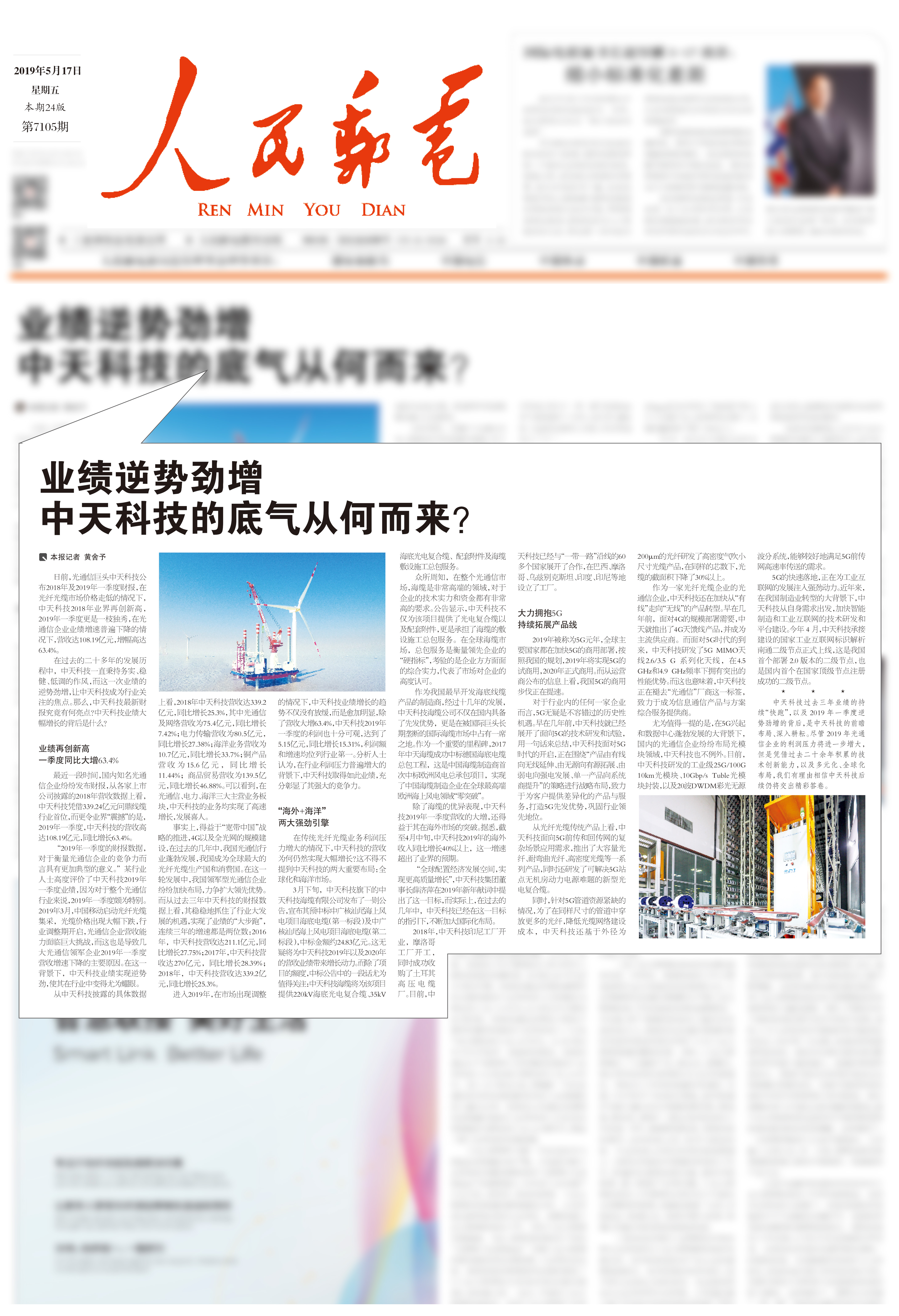 PG电子·仿照器(试玩游戏)官方网站