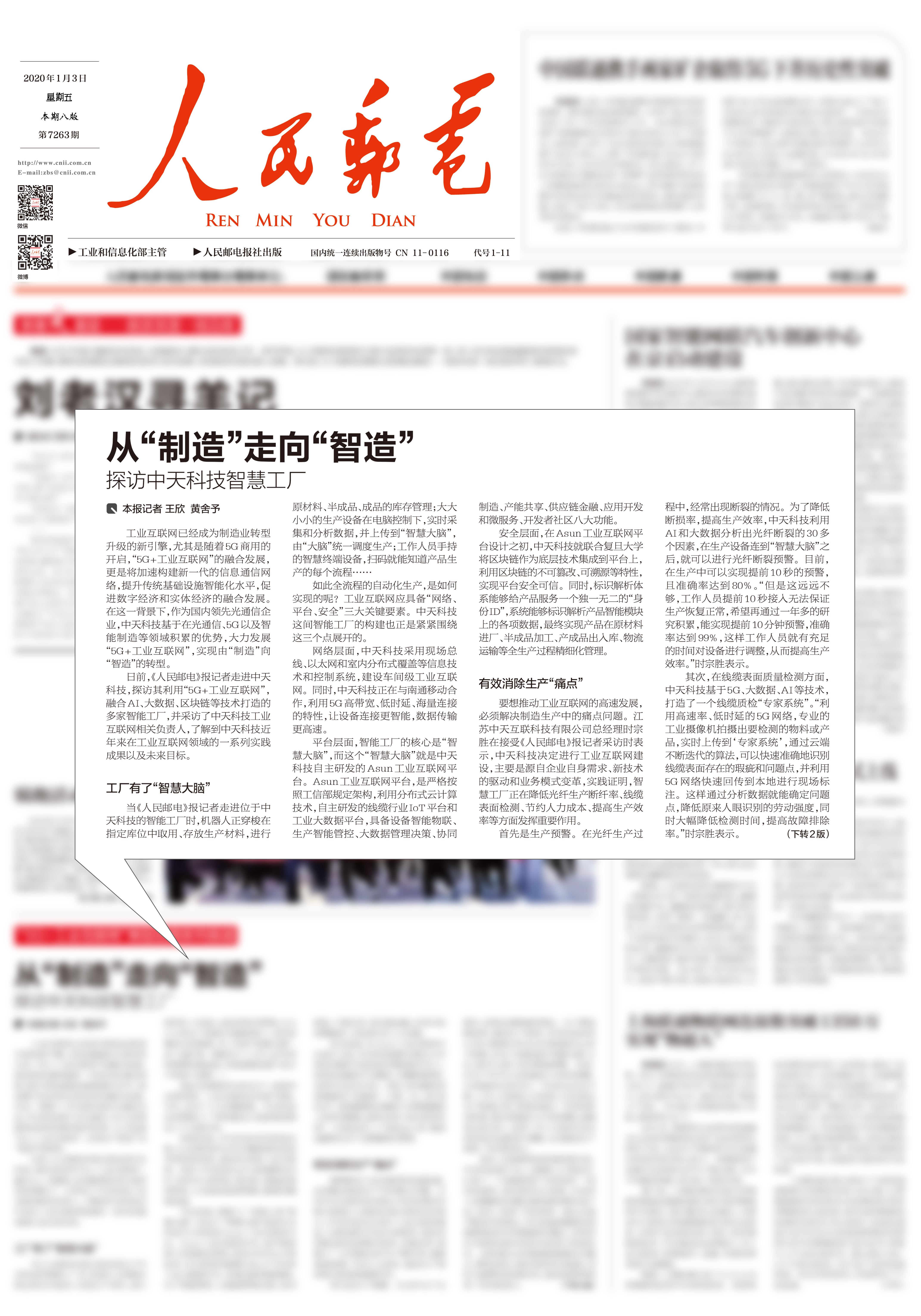 PG电子·仿照器(试玩游戏)官方网站