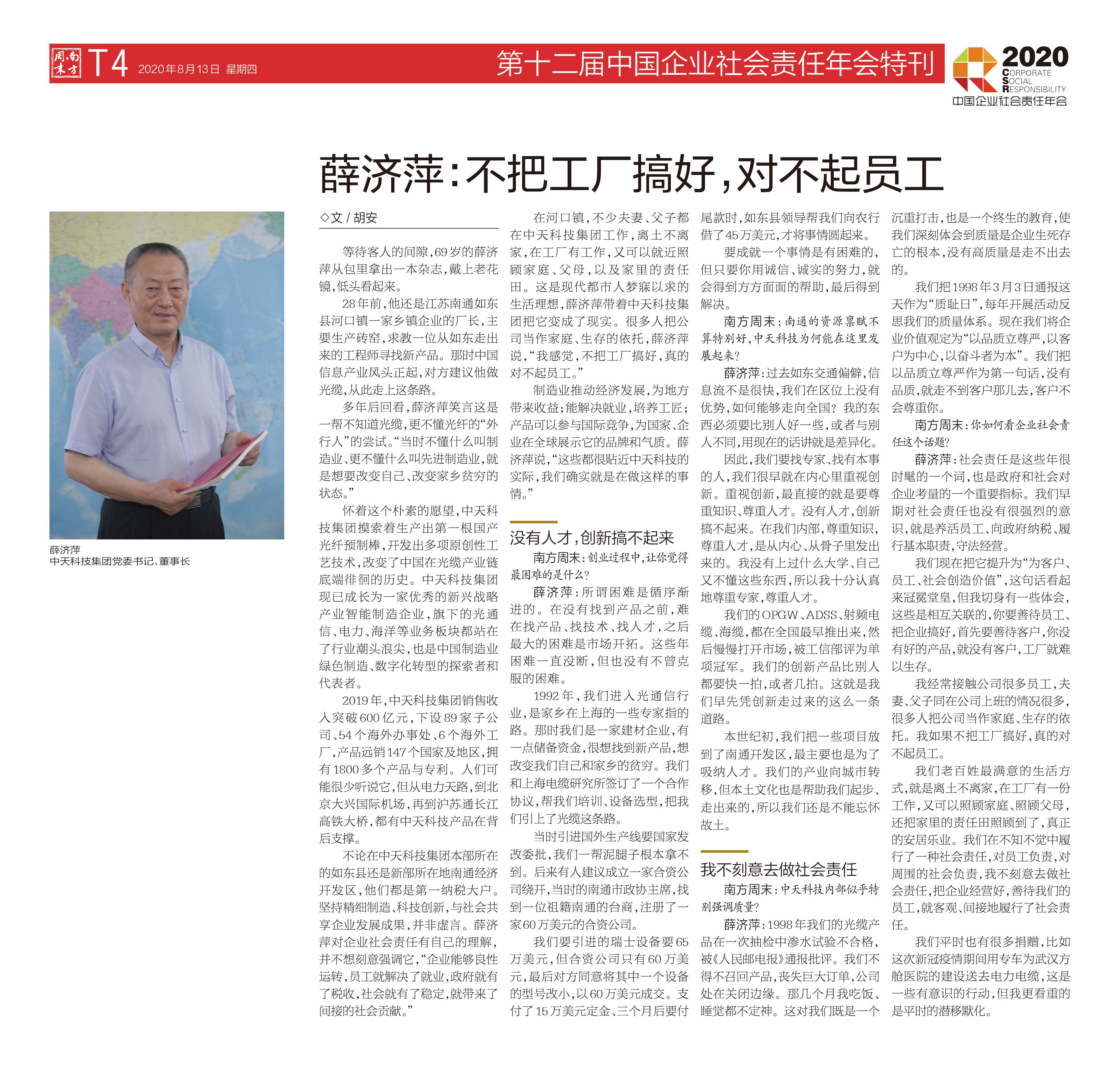 PG电子·仿照器(试玩游戏)官方网站