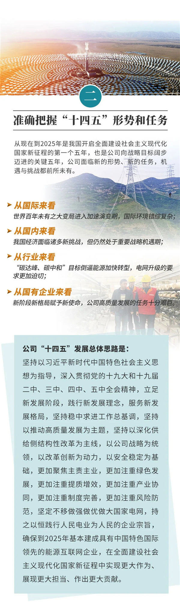 PG电子·仿照器(试玩游戏)官方网站