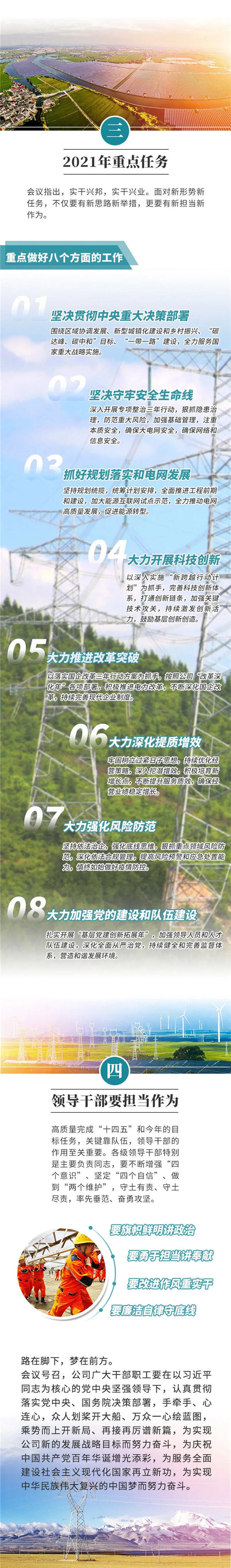 PG电子·仿照器(试玩游戏)官方网站