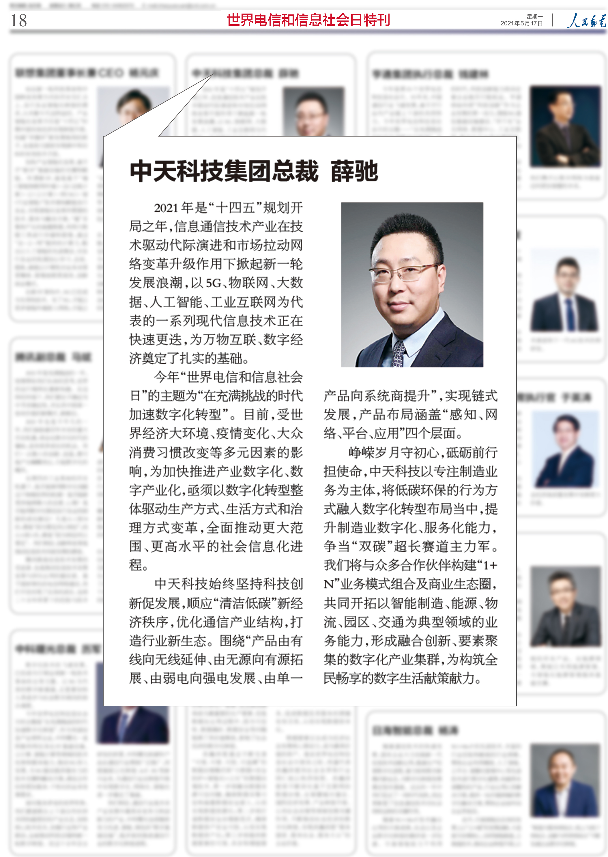 PG电子·仿照器(试玩游戏)官方网站
