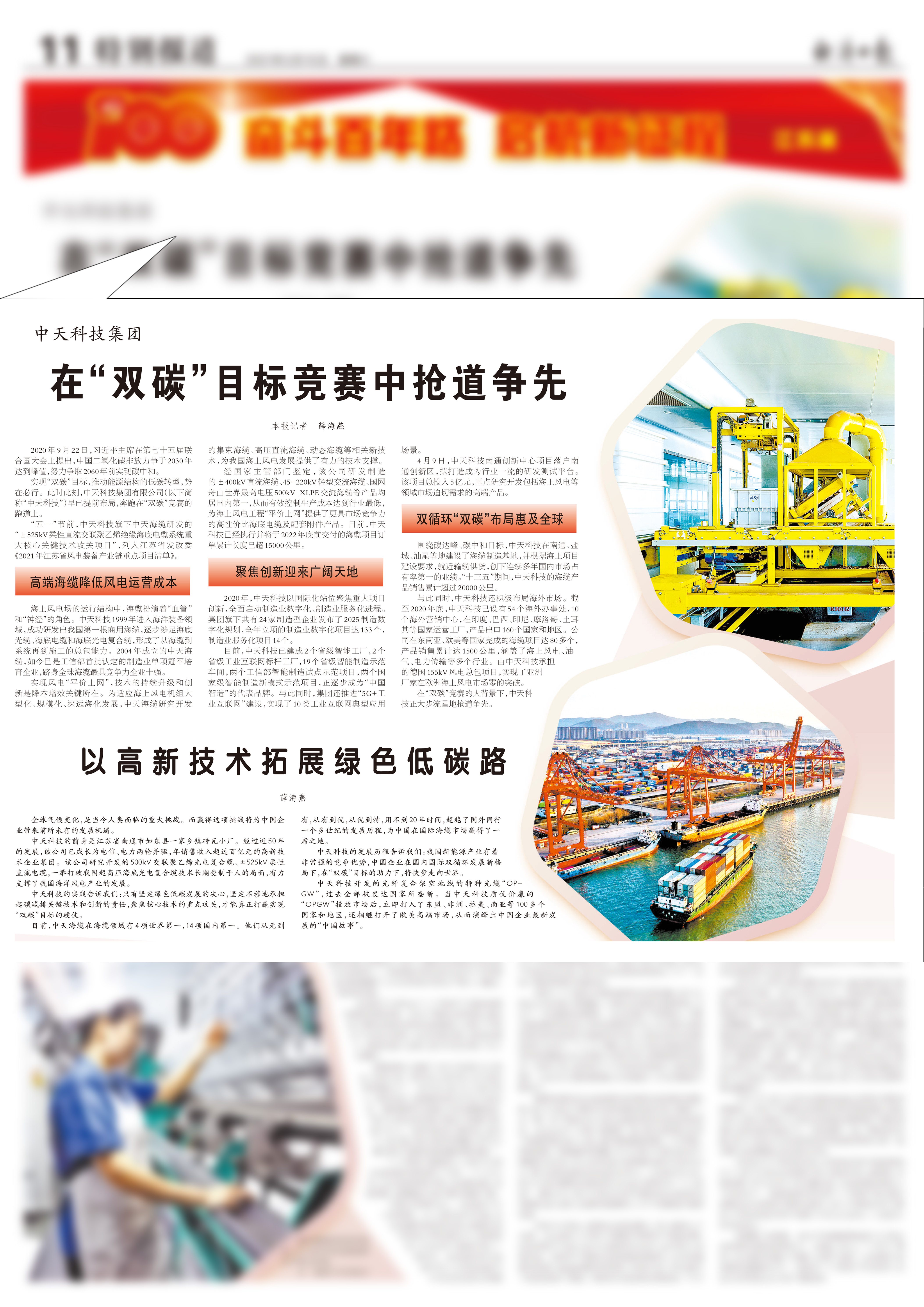 PG电子·仿照器(试玩游戏)官方网站