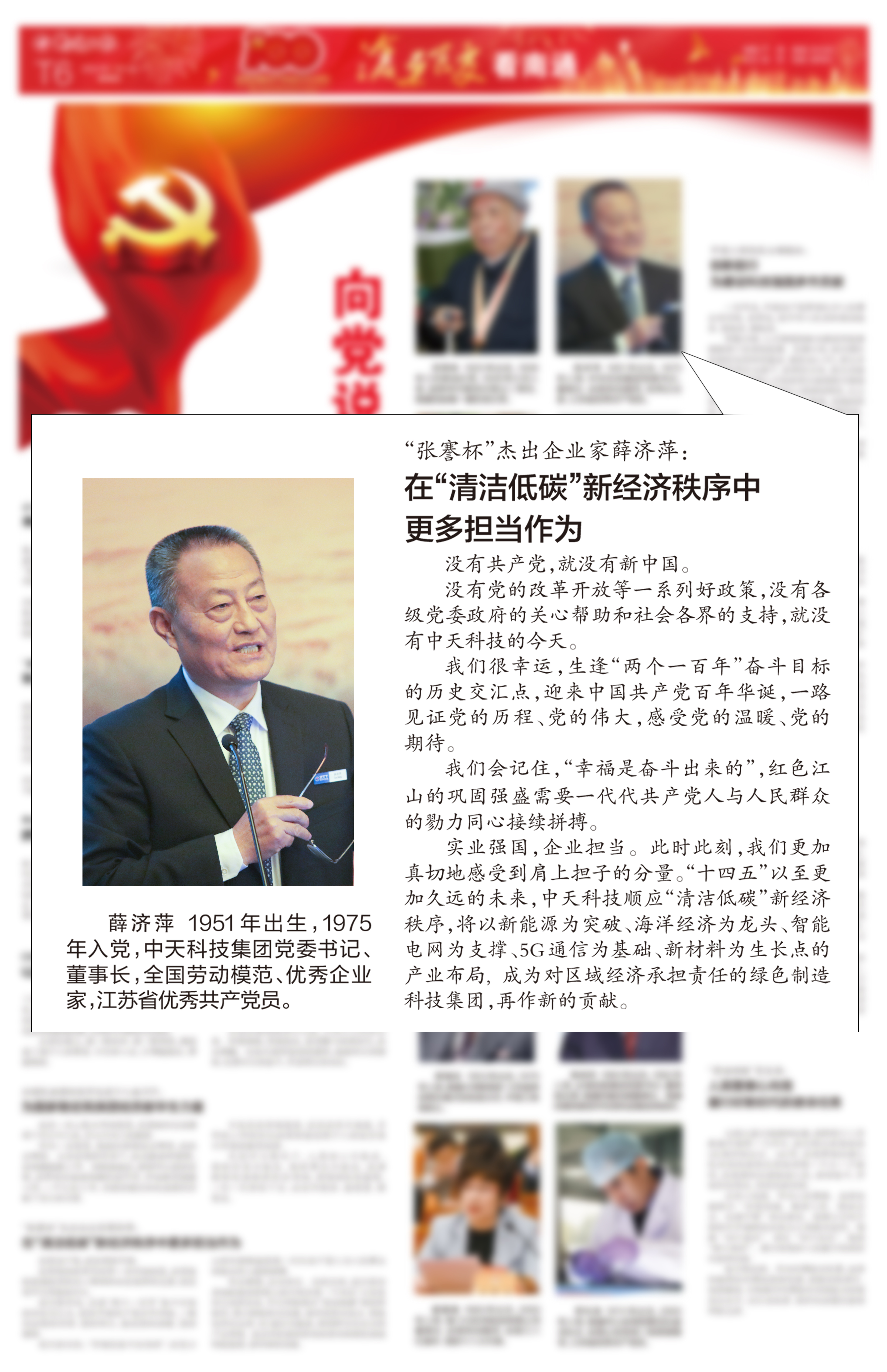 PG电子·仿照器(试玩游戏)官方网站