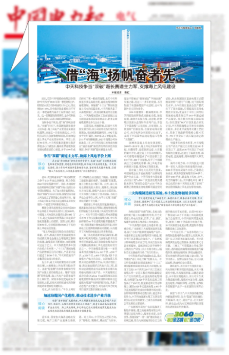 PG电子·仿照器(试玩游戏)官方网站