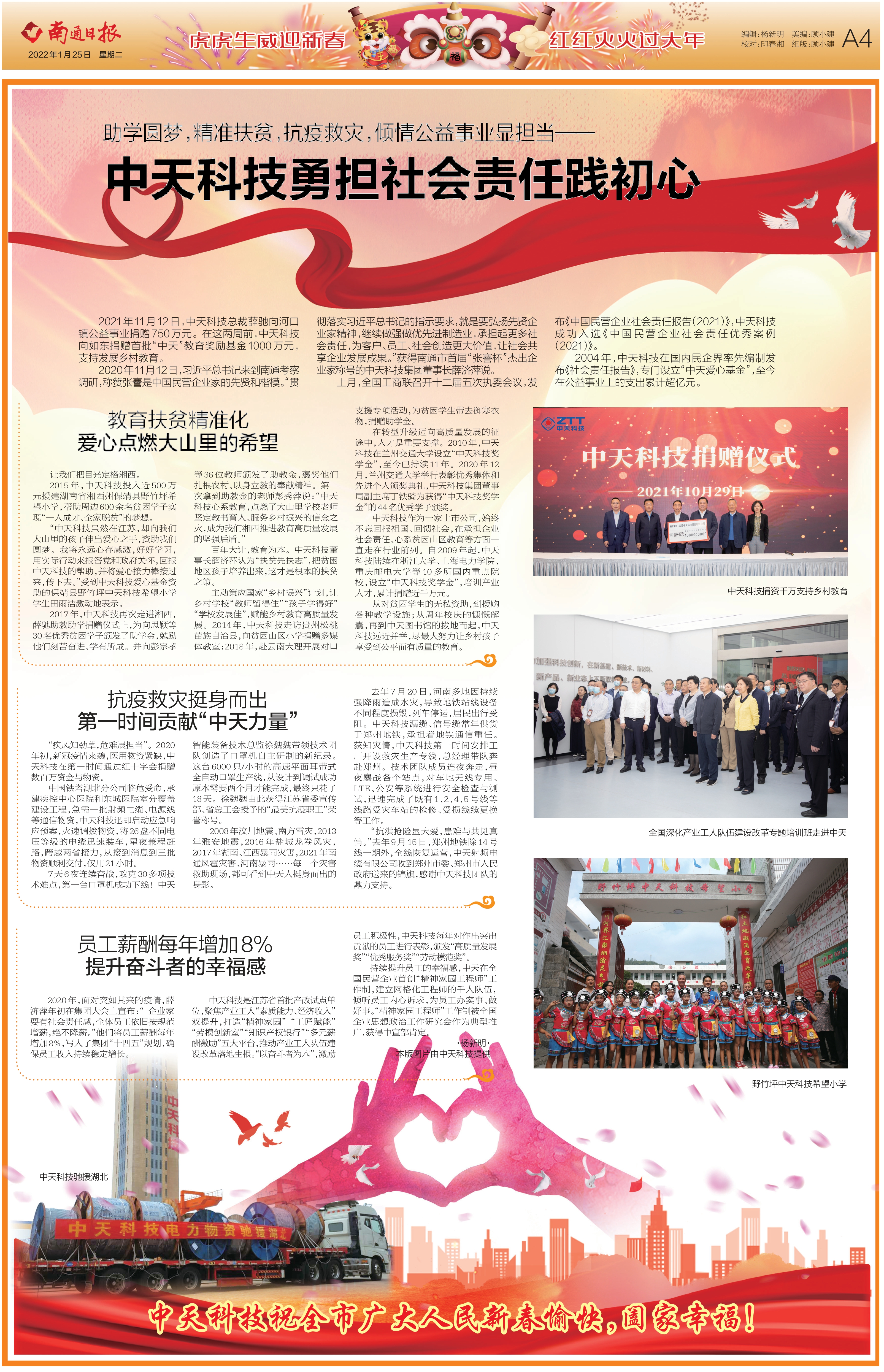 PG电子·仿照器(试玩游戏)官方网站