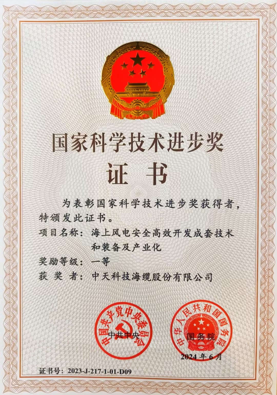 PG电子·仿照器(试玩游戏)官方网站