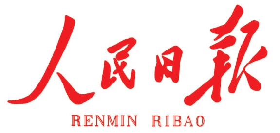 人民日报｜薛济萍代表：一路向“新”，大力发展新质出产力