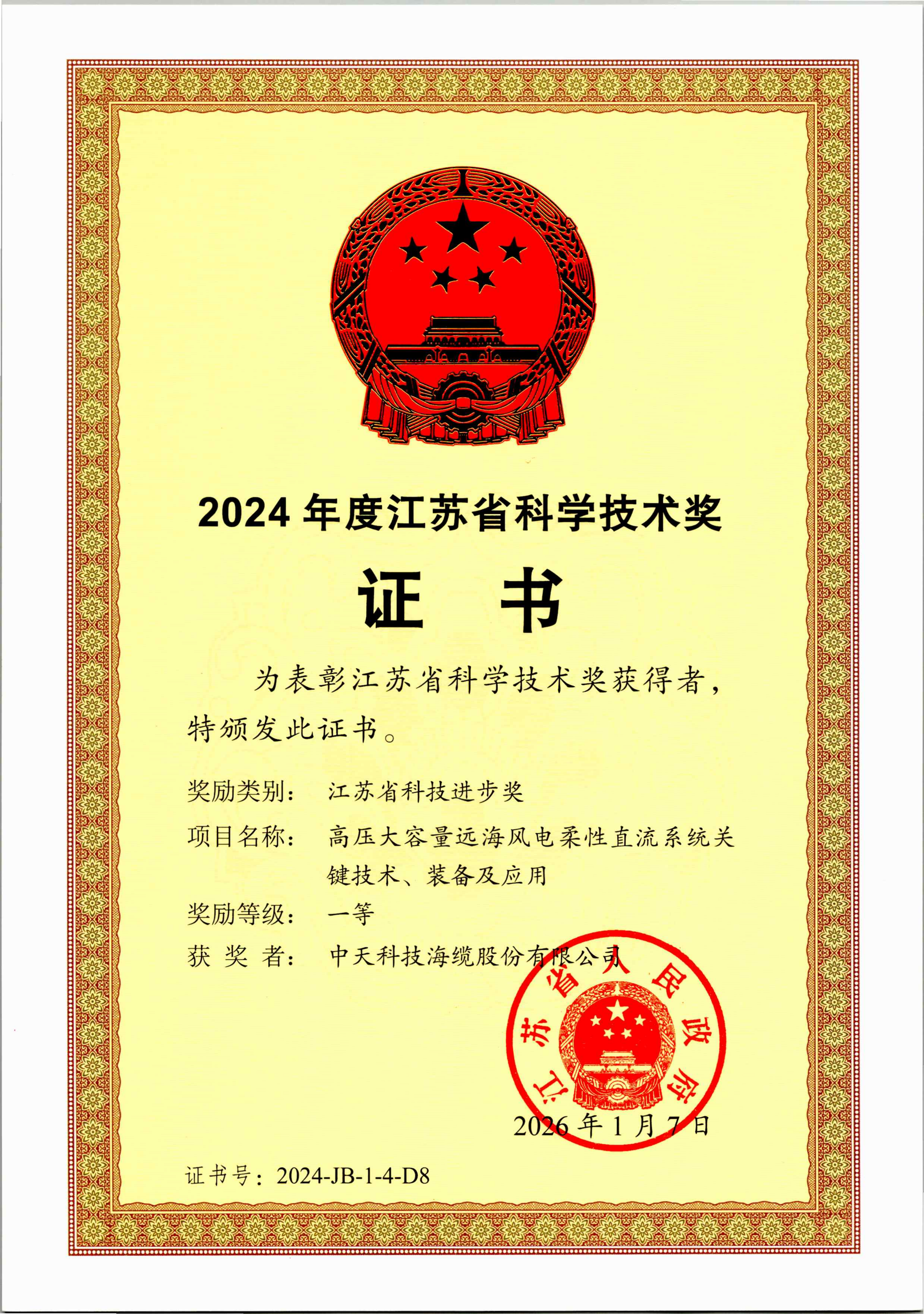 PG电子·仿照器(试玩游戏)官方网站
