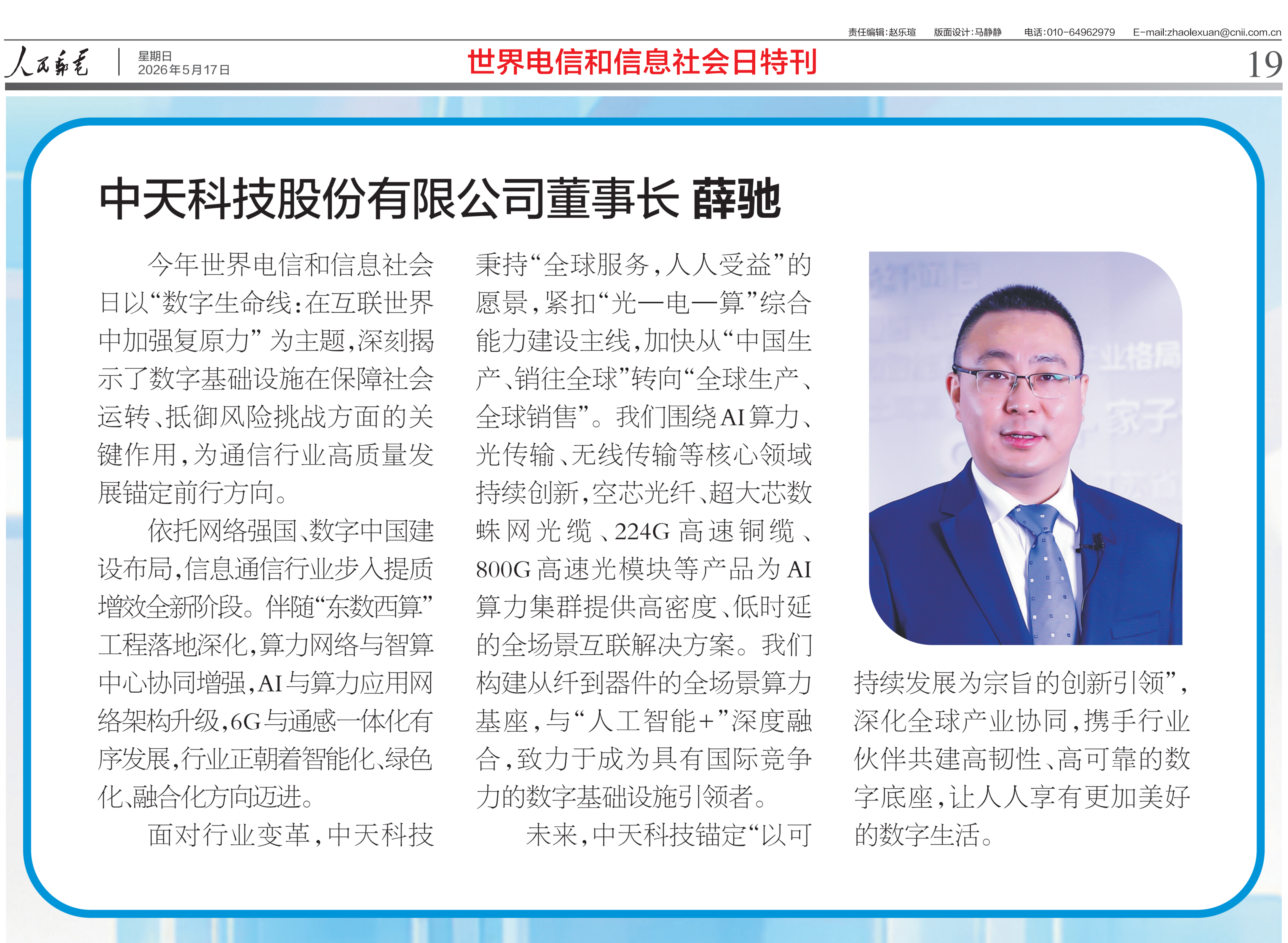 PG电子·仿照器(试玩游戏)官方网站